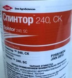 Инсектицид Спинтор 240, СК(Спиносад  240 г/л) бутыль 0,5 л. 