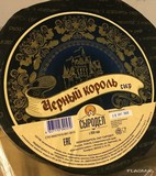 Сырный продукт "Черный король" Ипатовский