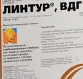Гербицид Линтур, ВДГ Упак.1 кг. 