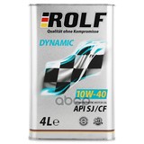 ROLF Rolf Dynamic Sae 10w-40 Api Sj/Cf (Полусинт.)  4л