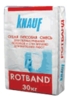 Продажа и доставка гипсовой штукатурки "Кнауф Ротбанд" (Knauf Rotband)
