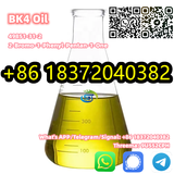 BK4 Yellow Oil CAS 49851-31-2