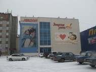 Распродажа ТЦ, зданий в Кемеровской области