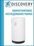 Анализ рынка газовых водонагревателей в России