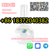 BK4 Colorlss Oil CAS 1009-14-9