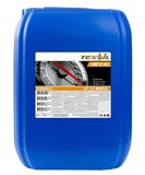 Гидравлическое масло ВМГЗ -45 20л
