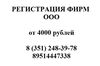 Покупка, продажа, обмен недвижимости в Одессе