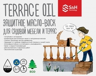 TERRACE OIL 2 в 1, защитное масло-воск для террас и садовой мебели 0,9л / 0,8кг
