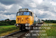 Скидка перевозки по железной дороге из Китая в  Смоленск 170108