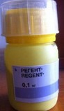 Инсектицид Регент, ВДГ( Фипронил  800 г/кг)  фл.100 г. 
