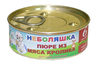 Детское питание, мясное и овощное пюре оптовая продажа в Великом Новгороде