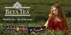 Китайский чай, зеленый чай, черный чай,  БЕТА – чай оптом