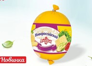 Молокосодержащий продукт с ЗМЖ сваренный по технологии плавленого сыра   Шар « Новороссийский»