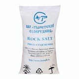 Соль пищевая каменная в мешках 50 кг