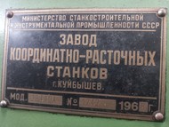Продам расточной станок 2В440 со склада в г.Челябинске