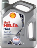 Shell Масло Моторное Синтетика 5W-40 4 Л