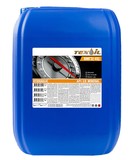Гидравлическое масло ВМГЗ -45