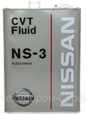 Трансмиссионное масло Nissan CVT Fluid NS-3 (4л) KLE5300004