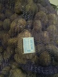 Картофель сорта Янка Калибр 3-4,5 — 8,70 руб/кг