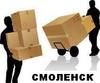 Регистрация, ликвидация юридических лиц, внесение изменений в ЕГРЮЛ в Москве и МО