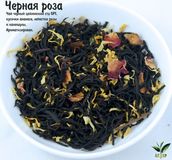 Чай черный, ароматизированный (15 видов), оптом от 2 кг, со склада в Москве