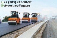Асфальтирование дорог и тротуаров в Новосибирске