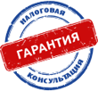 Регистрация ИП под ключ онлайн в Москвве в НК-Гарантия