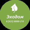 Продажа септиков и очистных станций ТОПАС в Калужской области