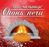 Мельница ООО