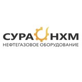 "Сура-Нефтехиммаш", производитель нефтегазового технологического оборудования