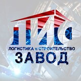 Логистика и Строительство ООО