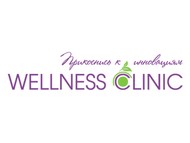 Wellness Clinic, Клиника пластической хирургии и косметологии