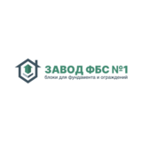Завод ФБС №1
