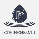"Спецнефтемаш" ООО
