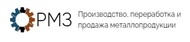 РМЗ Металл