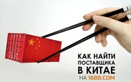 "ЧИФАНЬКА" ООО