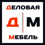 Деловая-мебель