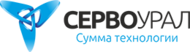 СервоУрал