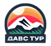 “ДАВС ТУР” ООО
