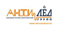 "Антилёд-Групп" ООО