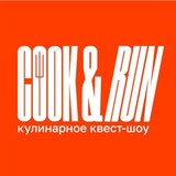 CooknRun, Адское кулинарное шоу, Шумилин С. Ю. ИП