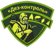 Дез- контроль