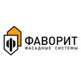 Фасадные системы Фаворит