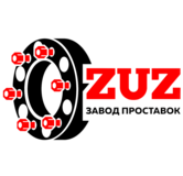 Завод проставок ZUZ