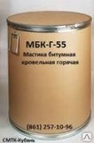 Мастика МБК-Г-65 битумная кровельная горячего применения ГОСТ 2889-80