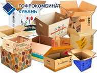 Гофрокартон и коробки от производителя по низким ценам оптом!