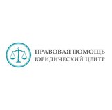 Услуги автоюриста, помощь в решении дел со страховыми компаниями