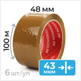 Клейкая лента 48мм х 100м, коричневая (скотч), 43 мкм, NOVAROLL Циркон