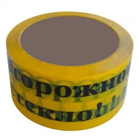 Скотч с логотипом "Осторожно! Стекло!", 50ммх66м Циркон