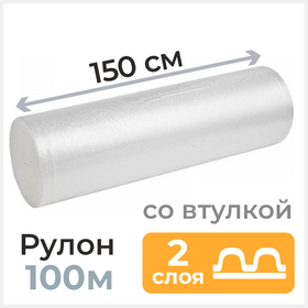 Воздушно-пузырьковая пленка, 2 слоя, 100м, ширина 1,5м, со втулкой Циркон